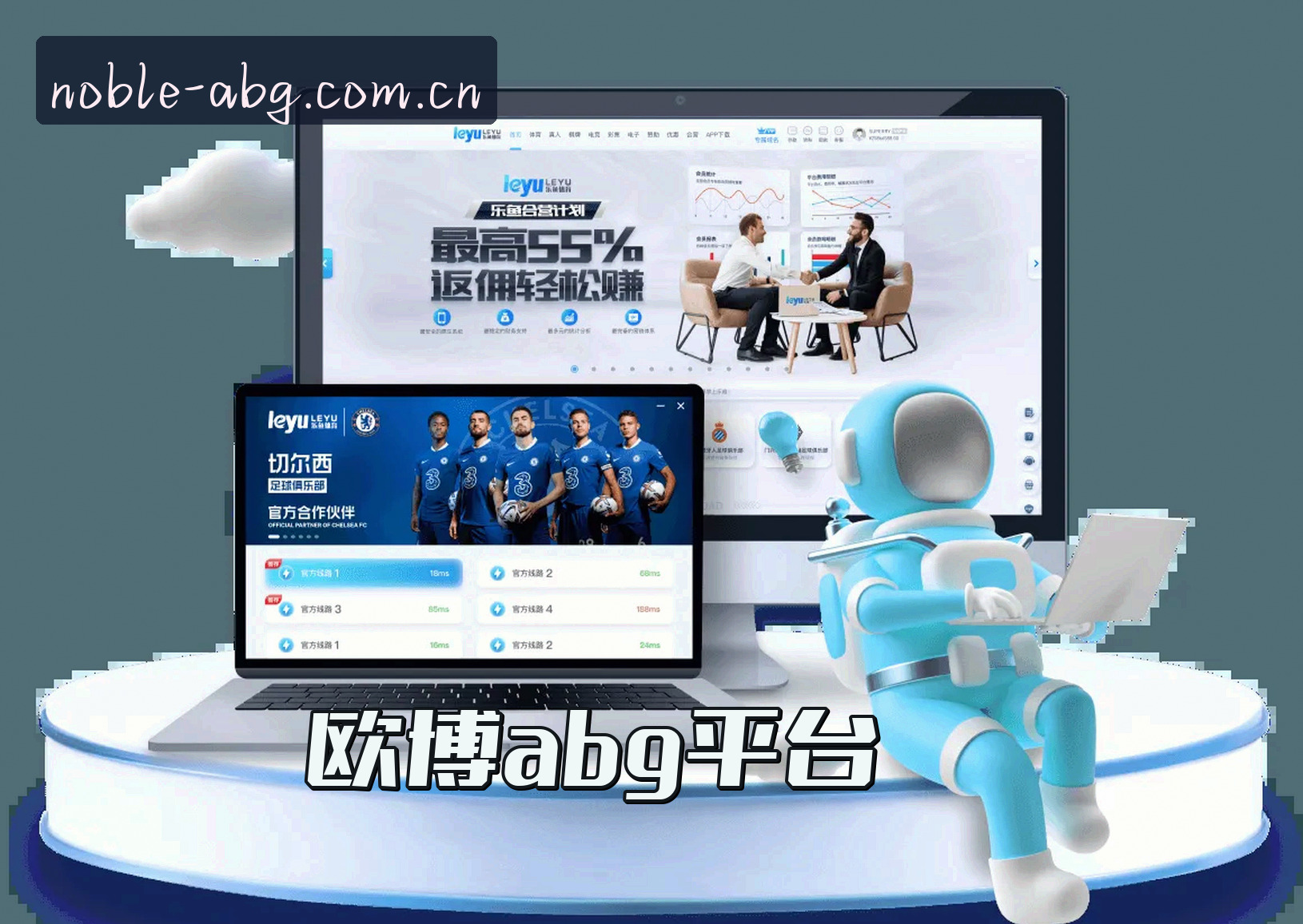 About Us